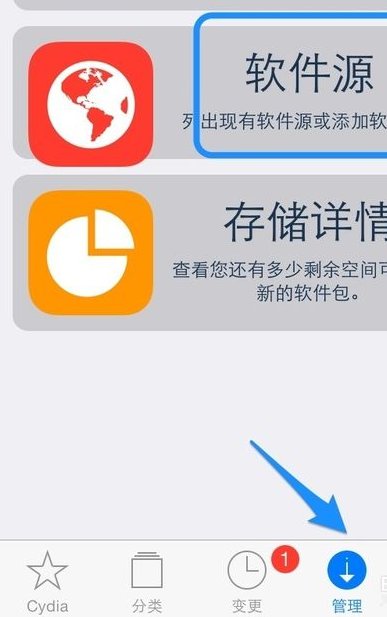 iOS7 kuaidial怎么安装