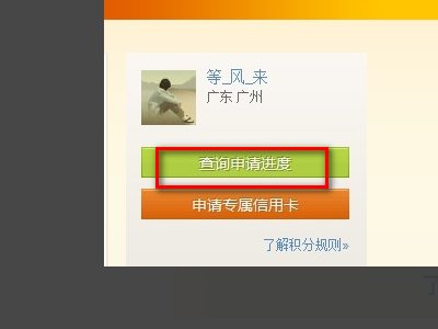 怎么取消微博达人身份？