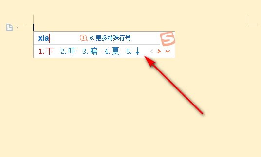 在键盘 上 怎么打出 、上、下。左。右 斜上、斜下、这些符号! 还有 下划线、我说的是 打出来。不是复制