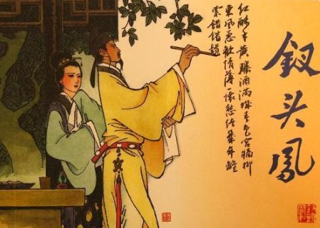 满城春色宫墙柳是什么意思？