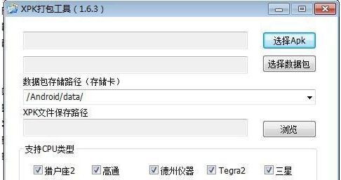 xpk格式怎么安装，我下载了一个安卓大游戏文件，虚拟网球 Virtua Tennis Challenge_4.0.xpk