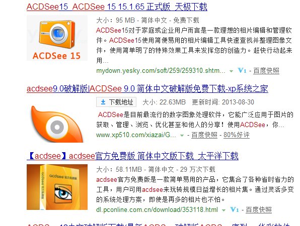 一个一般电脑都有的图片管理软件 是绿色的图标 带个大眼睛的 叫什么名字?