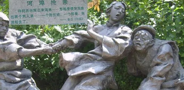 骂人说祥林嫂什么意思?