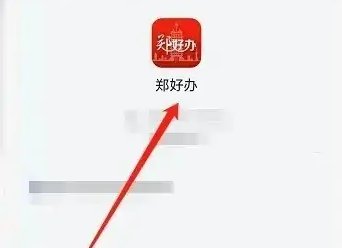 网上申请公租房怎么申请