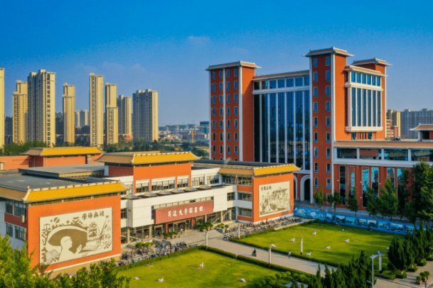 郑州工商学院是公办还是民办