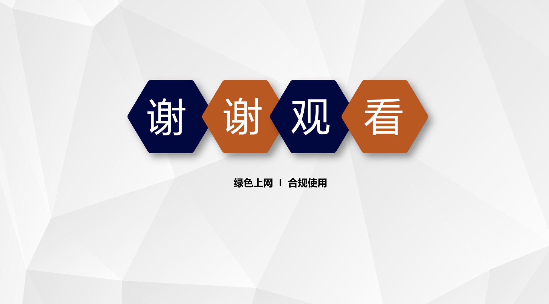 微信出问题了怎么解封？