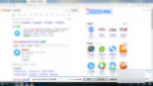 怎么安装浏览器？