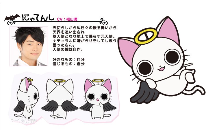 日本动漫里面有两只猫一只黑一只白 白的猫如下 求动漫名称