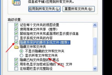 Win7回收站无法清空怎么办 回收站文件不能删除