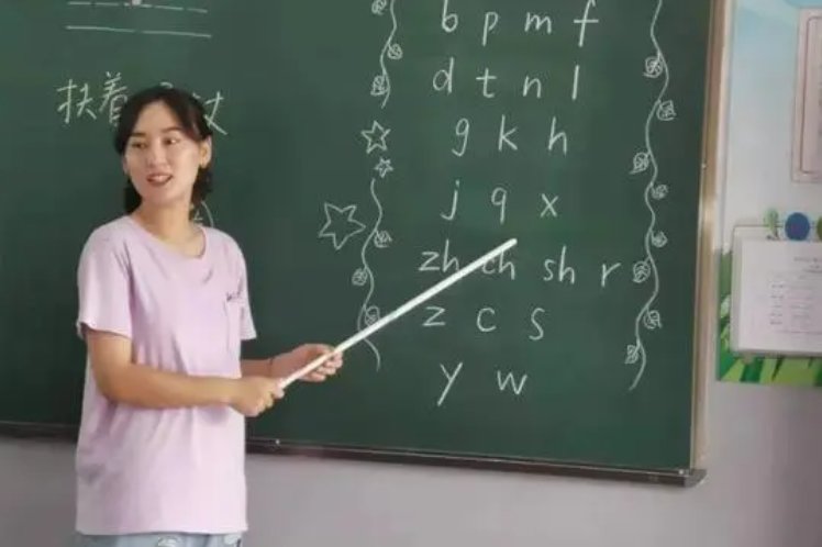 蜡的拼音和部首