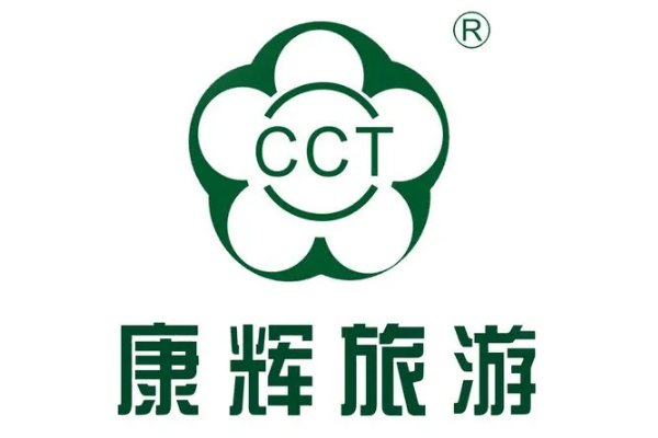 成都口碑最好的旅行社