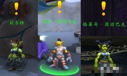 WOW白色的熊在哪捉!~