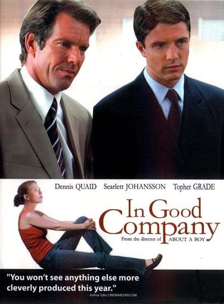 大公司小老板的剧情简介