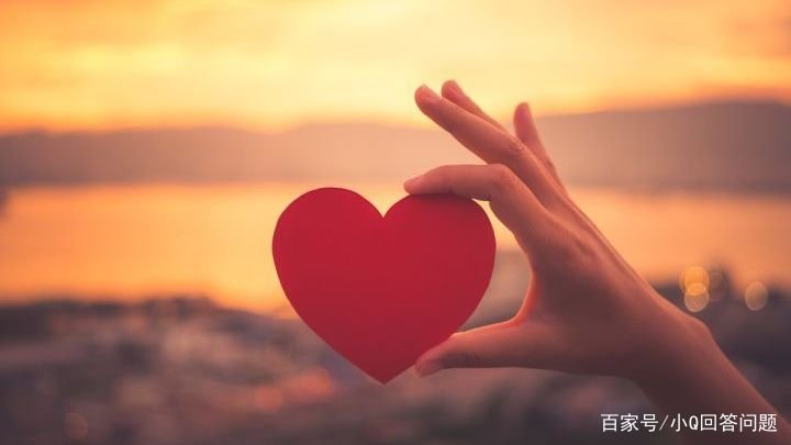 你觉得懂你重要还是爱你重要?