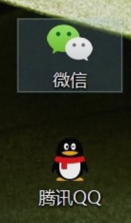 怎样去掉桌面图标的小箭头？