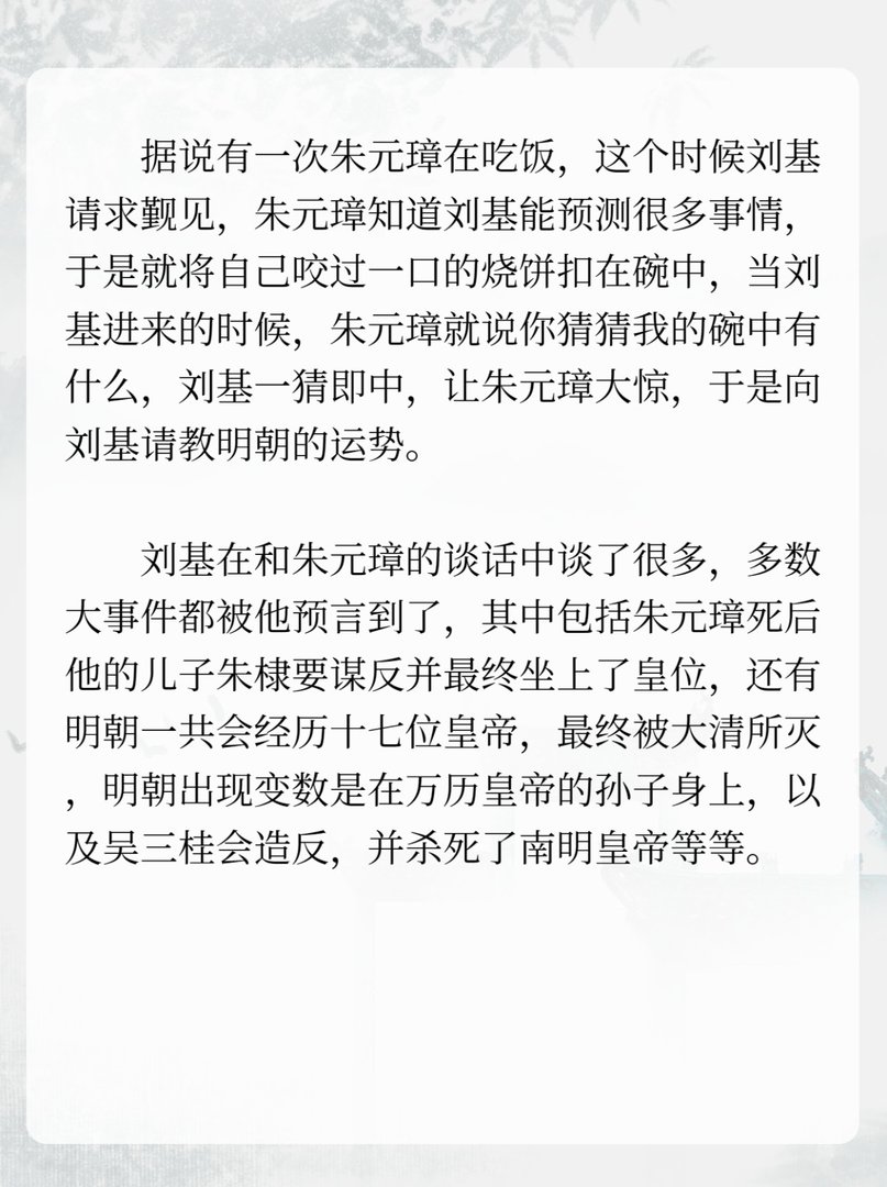 吴国公提出了怎样的战略方针