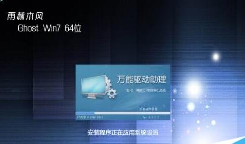 雨林木风 Ghost XP SP3 装机版安装步骤？