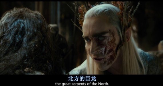 《霍比特人》精灵王的脸为什么会腐烂?