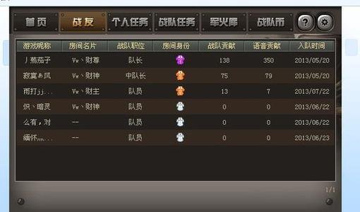 霸气传奇游戏名有什么？