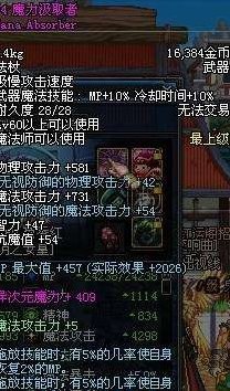 DNF将一个没有异界气息的装备弄到可以增幅需要那些步骤？