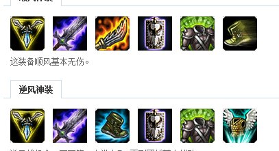 武器大师出装 英雄联盟 武器大师 神级出装顺序