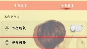 联通3G卡上网很慢怎么回事！