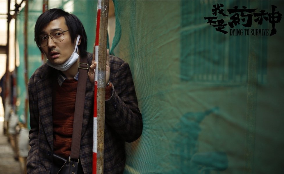 《爱情公寓》中，关谷神奇的饰演者是谁？