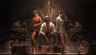 绝地求生client not responding是什么意思？