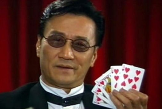 谢贤演的一个关于赌博的电视剧，他在里面叫龙四，那部电视剧叫什么名字？