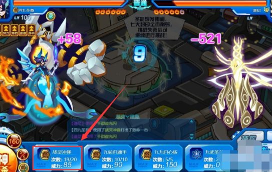 赛尔号谱尼第7道封印怎么打