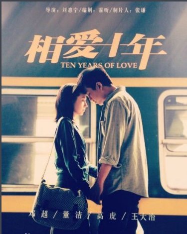 邓超KTV出价300万找头牌什么电影