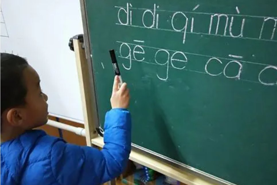 蜡的拼音和部首