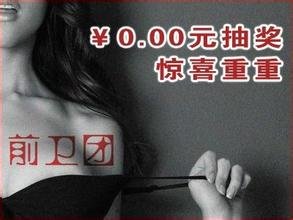 前卫团的发展历程