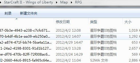 星际争霸2安装的文件都放在哪里？比如地图，战役之类的