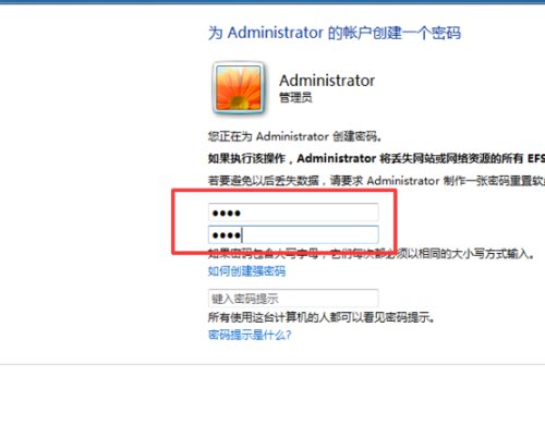 win10怎么连接两台电脑