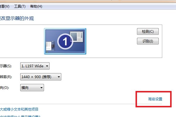 Windows 7的监视器的屏幕刷新率只有一个选项60赫兹，怎么设置75赫兹？
