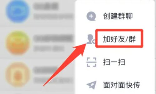 怎么查看非好友的qq空间