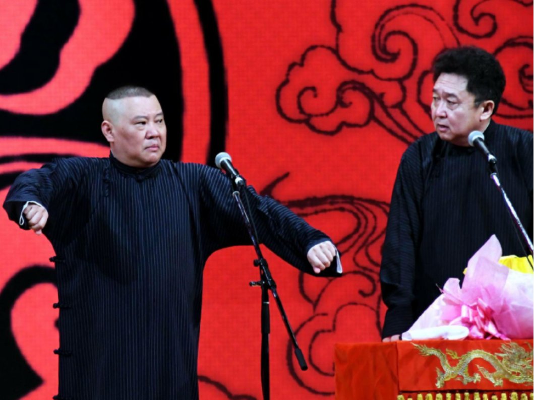 郭德纲10大经典相声收听