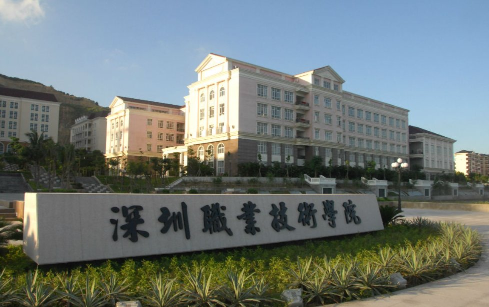 正规职业学校有哪些