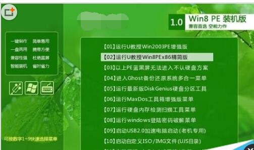 雨林木风 Ghost XP SP3 装机版安装步骤？