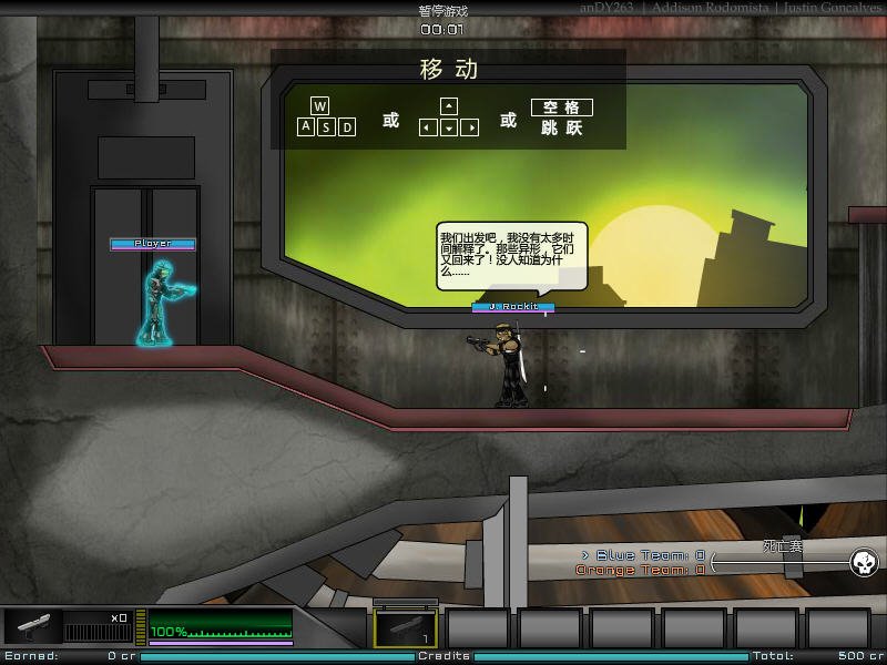 未来战士2中文版的游戏攻略