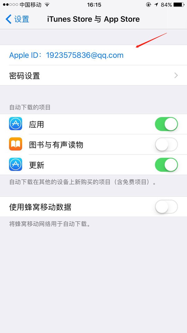 iphone5之前可以下东西,但最近出现Account Not In This Store怎么办?