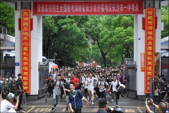 考生高考成绩低于本科线30分怎么办?