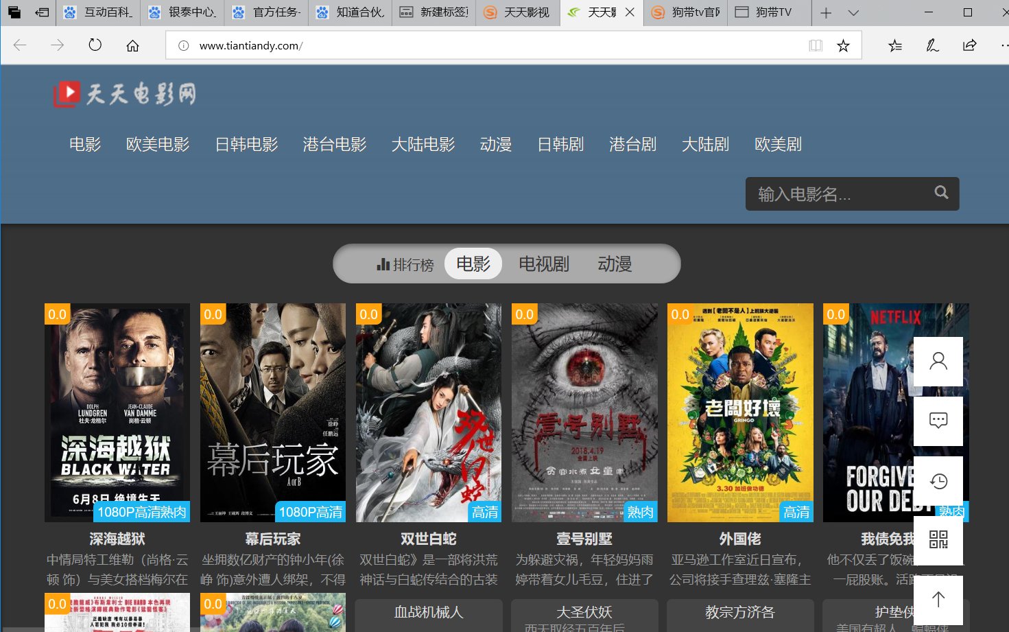 日剧美剧还有哪些网站可以看 neets cc官网地址入口分享