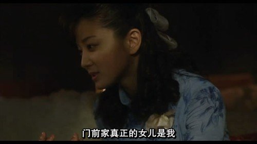 蛇少女咒灵的介绍