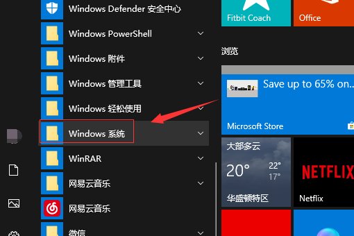 win10系统怎么重置ie浏览器缓存？