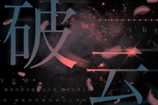 晋江公认十大最好看小说