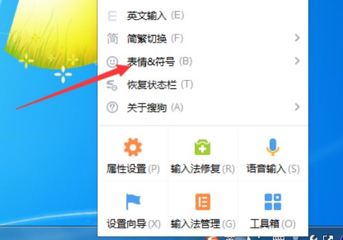 传奇中大刀符号怎么打