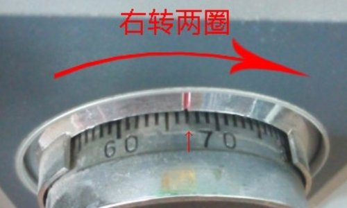 虎牌保险柜怎么开锁？