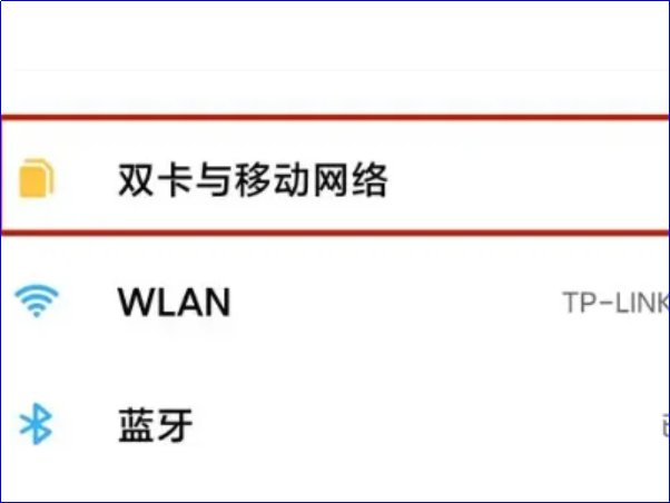 高清通话功能在哪里打开